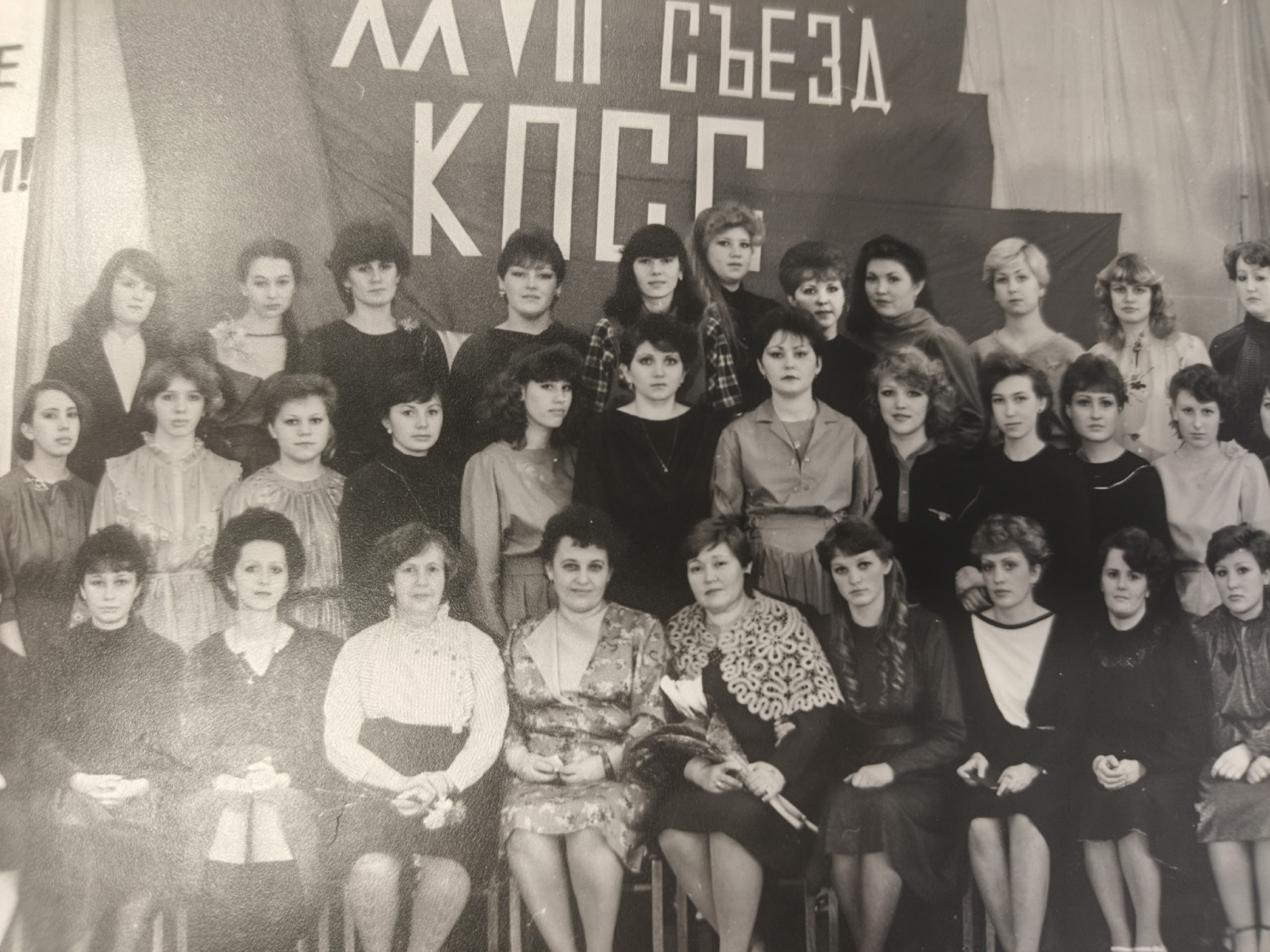 150 ЛЕТ! СТРАНИЦЫ ИСТОРИИ КОЛЛЕДЖА. КОНКУРС ПРОФЕССИОНАЛЬНОГО МАСТЕРСТВА